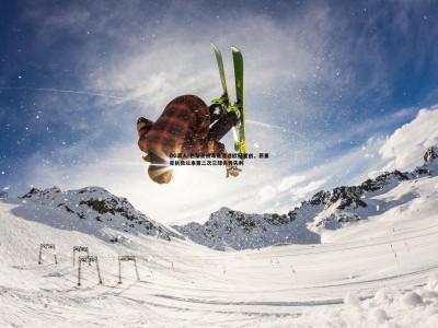 OG真人-巴黎圣日耳曼遭遇欧冠重创，恩里克执教以来第二次三球劣势失利