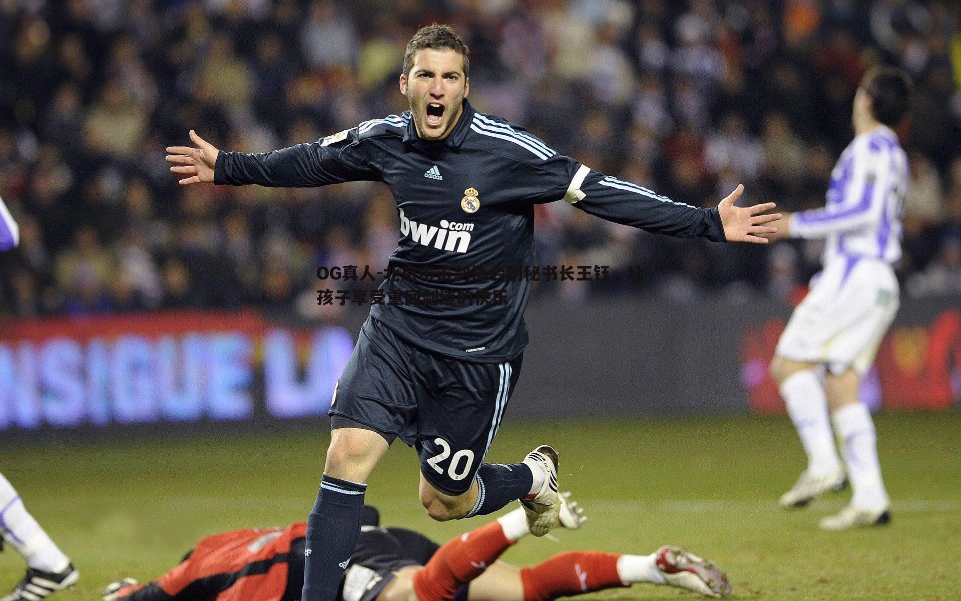 北京市击剑协会副秘书长王钰，让孩子享受重回剑道的快乐